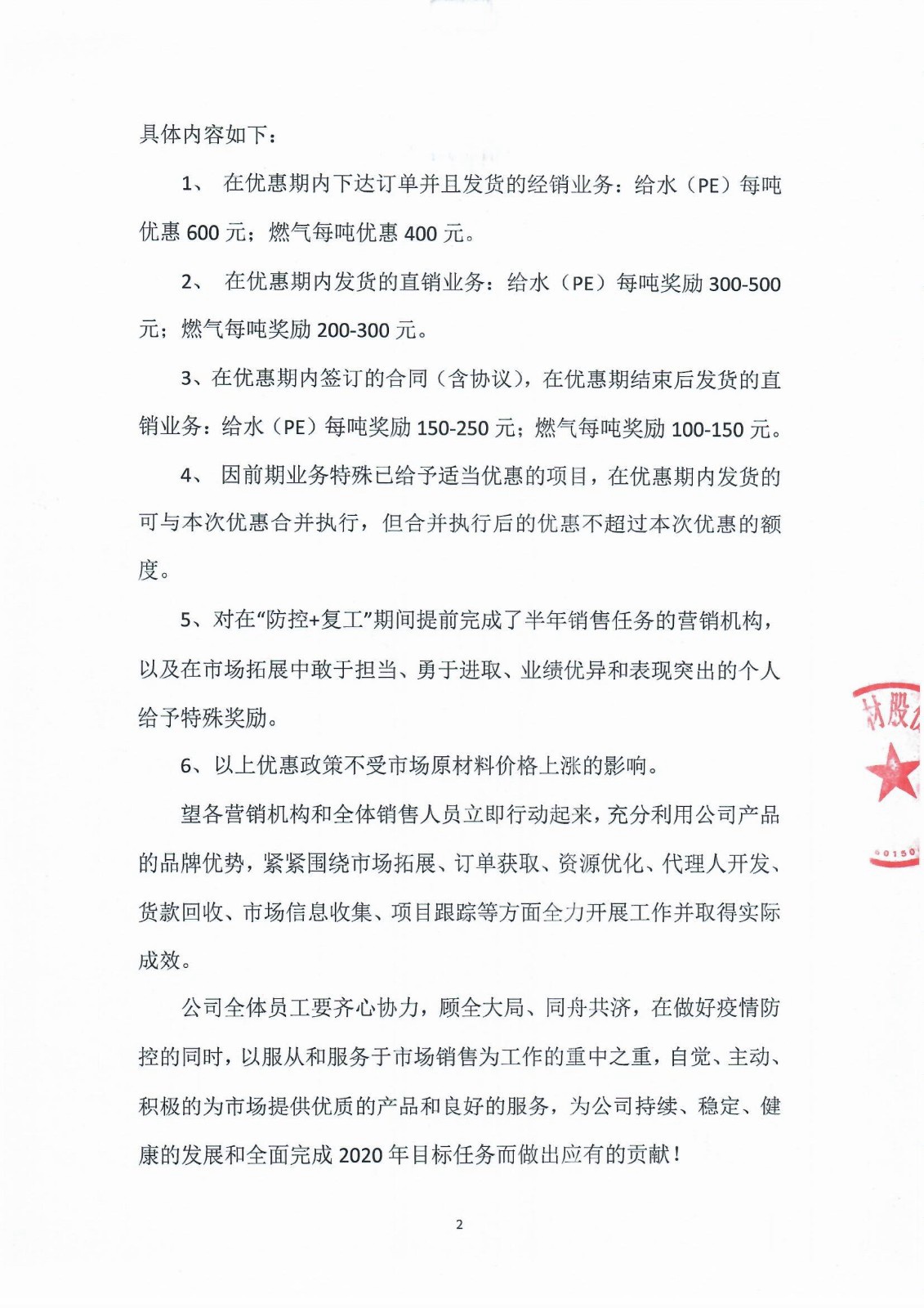 1582278734318713m2XP.jpg 2.jpg