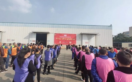 2020年迎新春聯(lián)歡活動