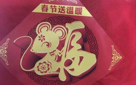 四川森普管材股份有限公司在中江縣普興鎮(zhèn)銅鈴村開(kāi)展扶貧工作！