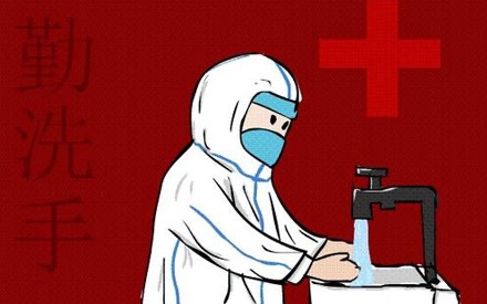 疫情防控告示！