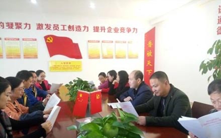 學(xué)習(xí)十九大精神！提升黨員黨性，建設(shè)更美好的森普。