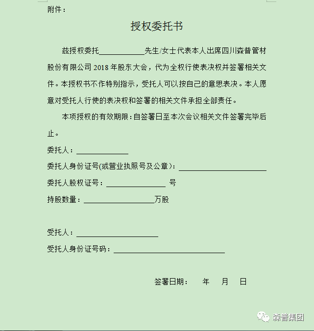 微信圖片_20190603151412.png