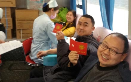 無償獻(xiàn)血無尚光榮、回饋社會(huì)森普有責(zé)