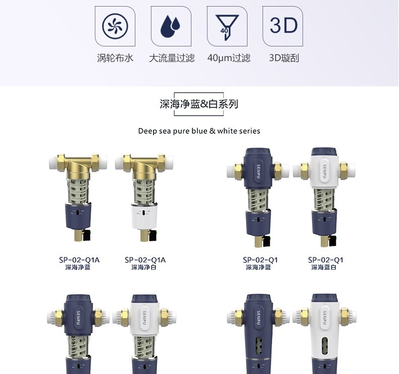 凈水器_02.jpg