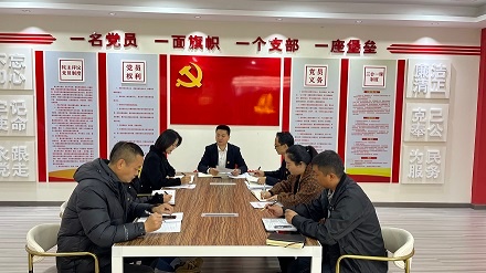 凝心聚力促發(fā)展 務(wù)實(shí)篤行謀新篇—四川森普管材股份有限公司召開2023年一季度黨委工作會(huì)議